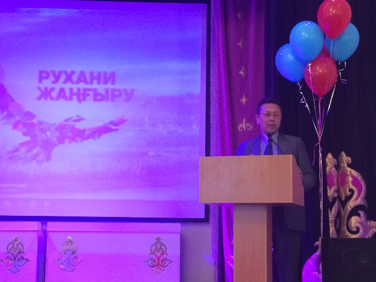 рухани жаңғыру