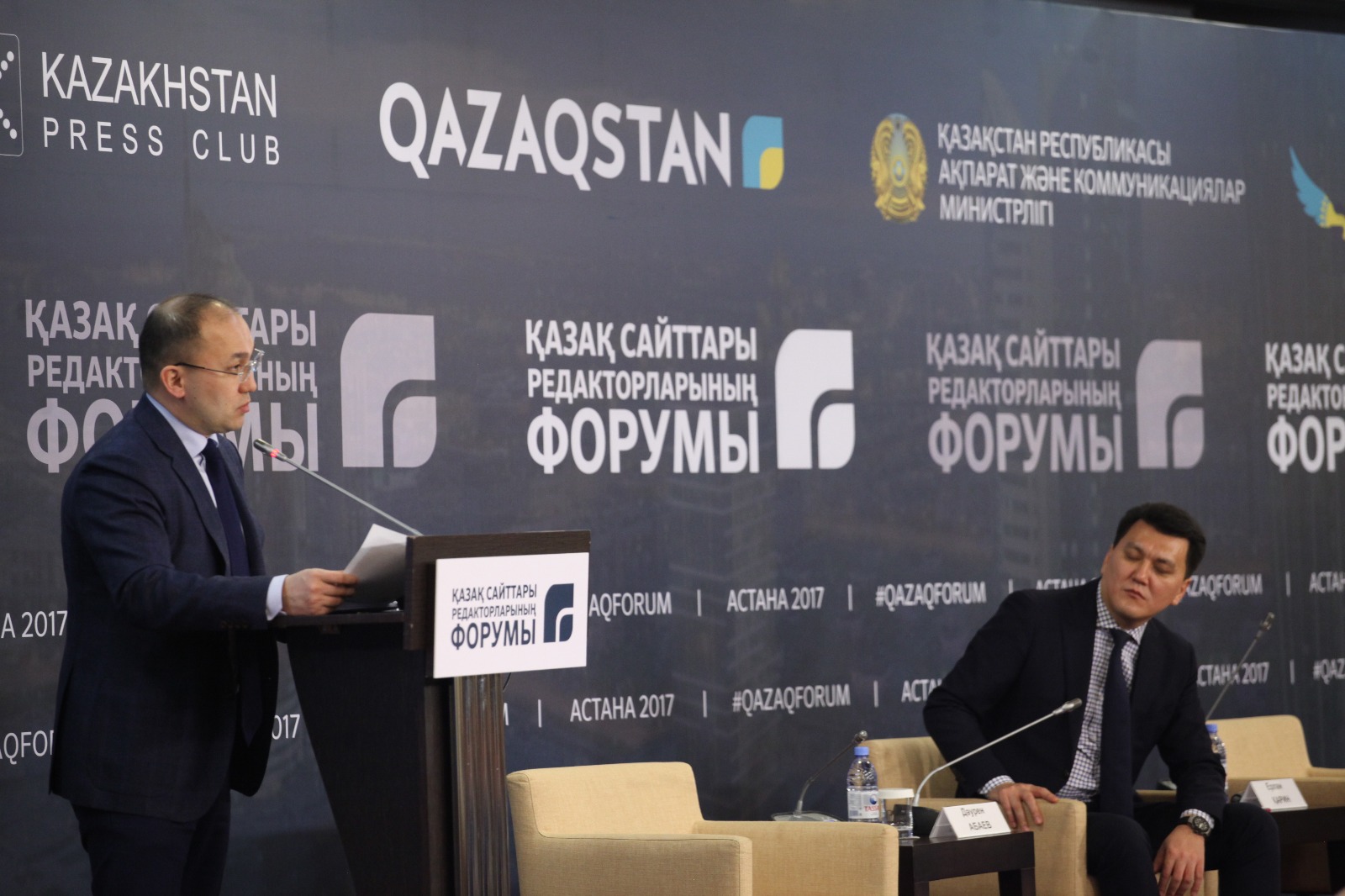 داۋرەن ابايەۆ