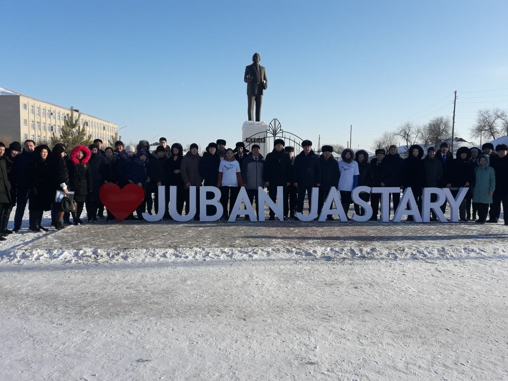 Жастар қуаты