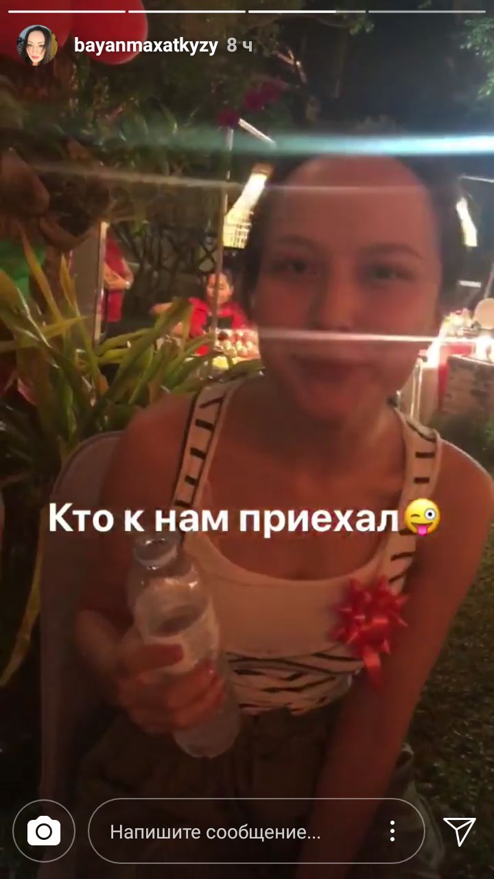 Жұлдыз Өмірғали