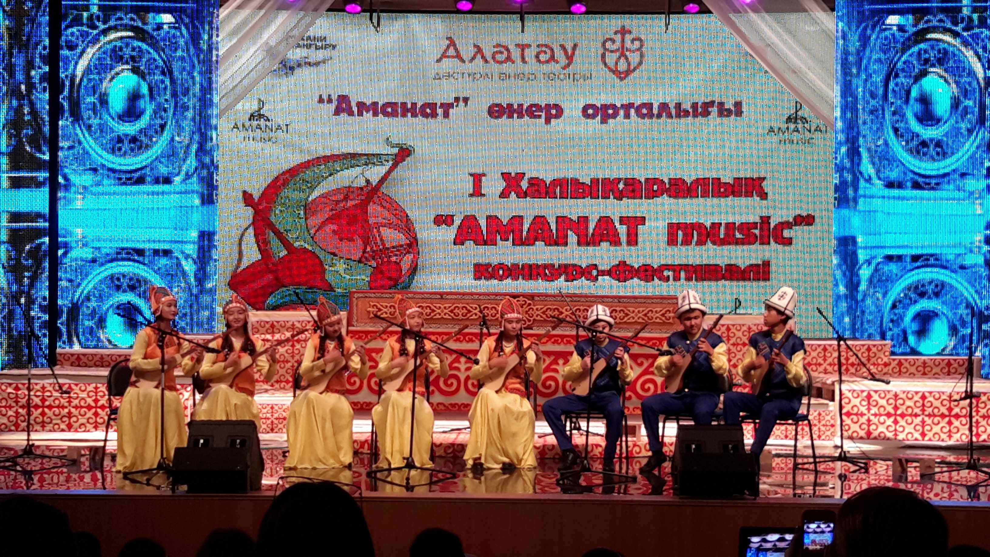 Amanat óner stýdıasy