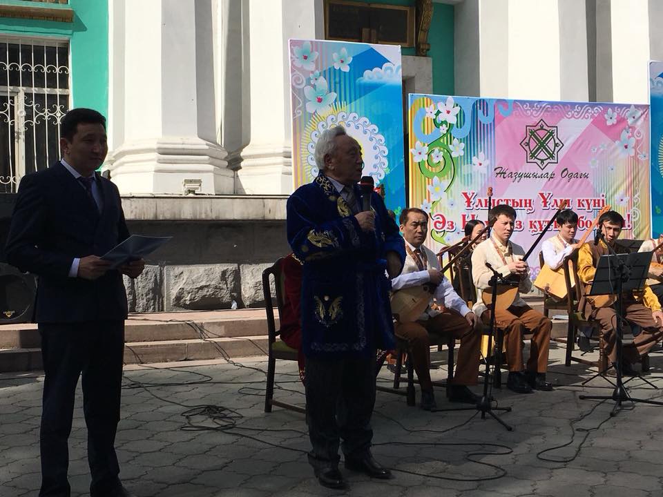 Жазушылар Одағы