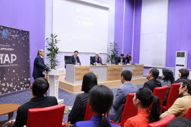 Алматы облысы