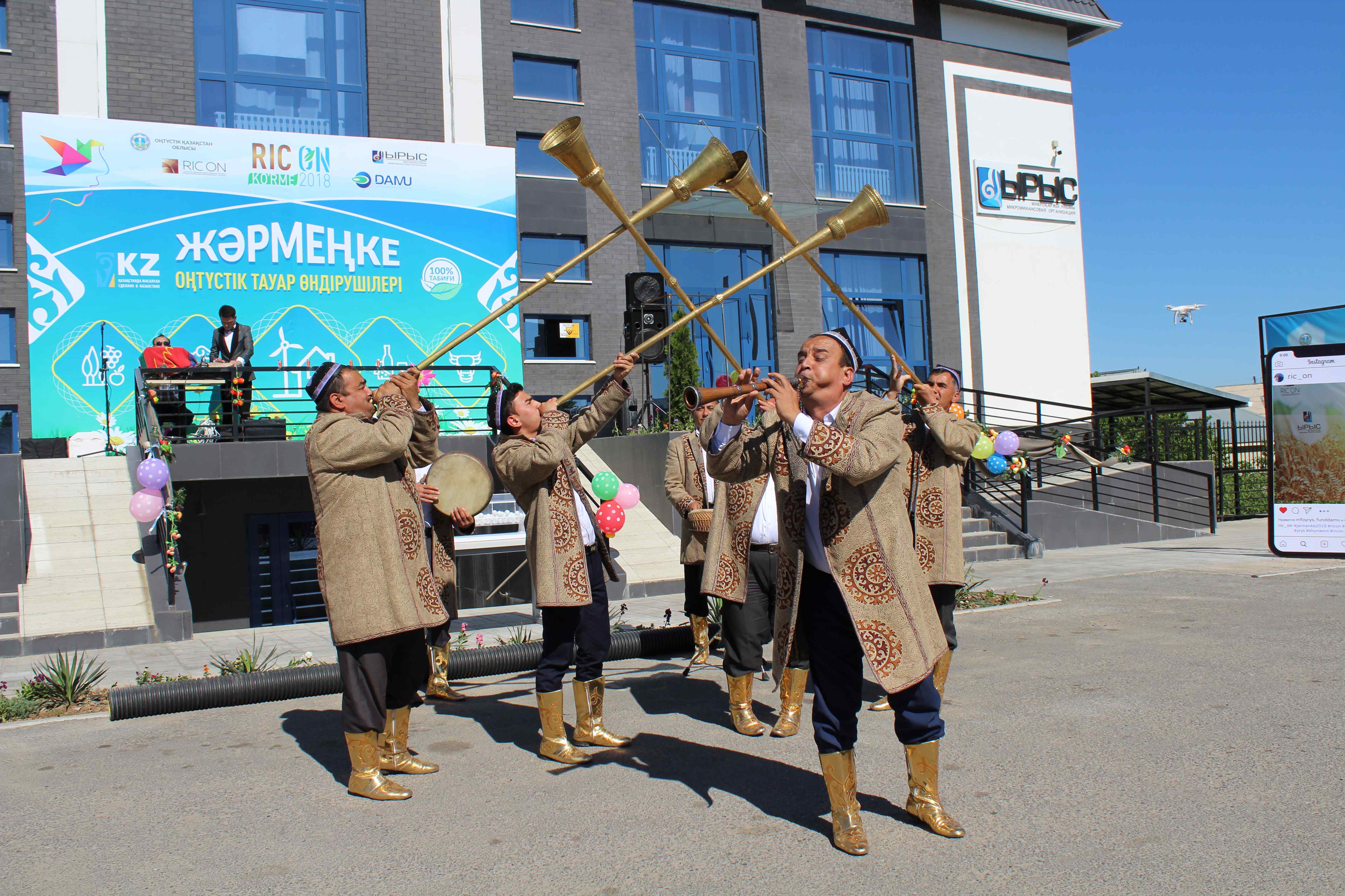 ОҚО жәрмеңке