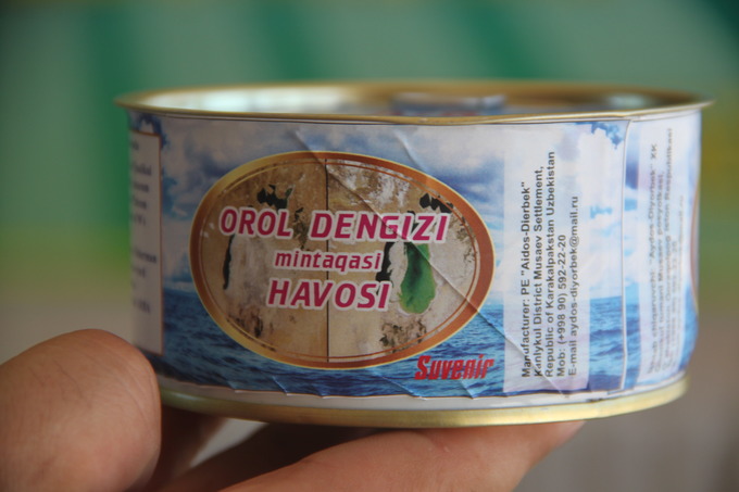 Арал теңізі