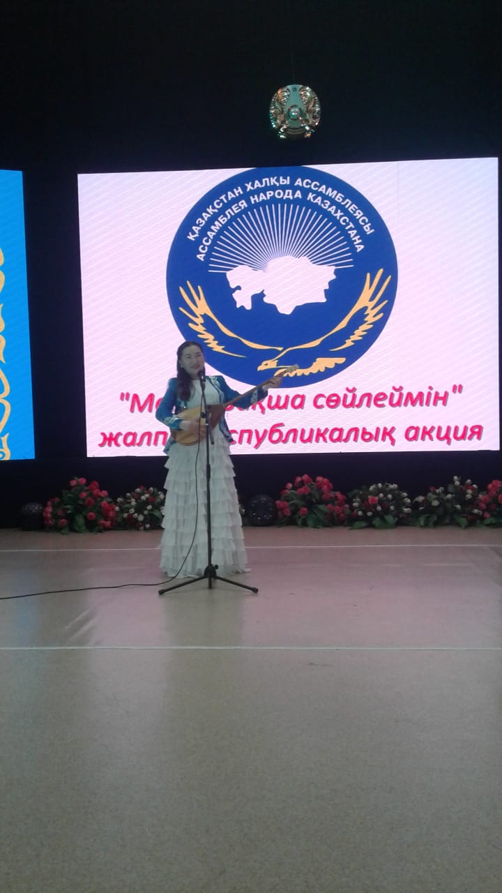 Мемлекеттік тіл сайысы