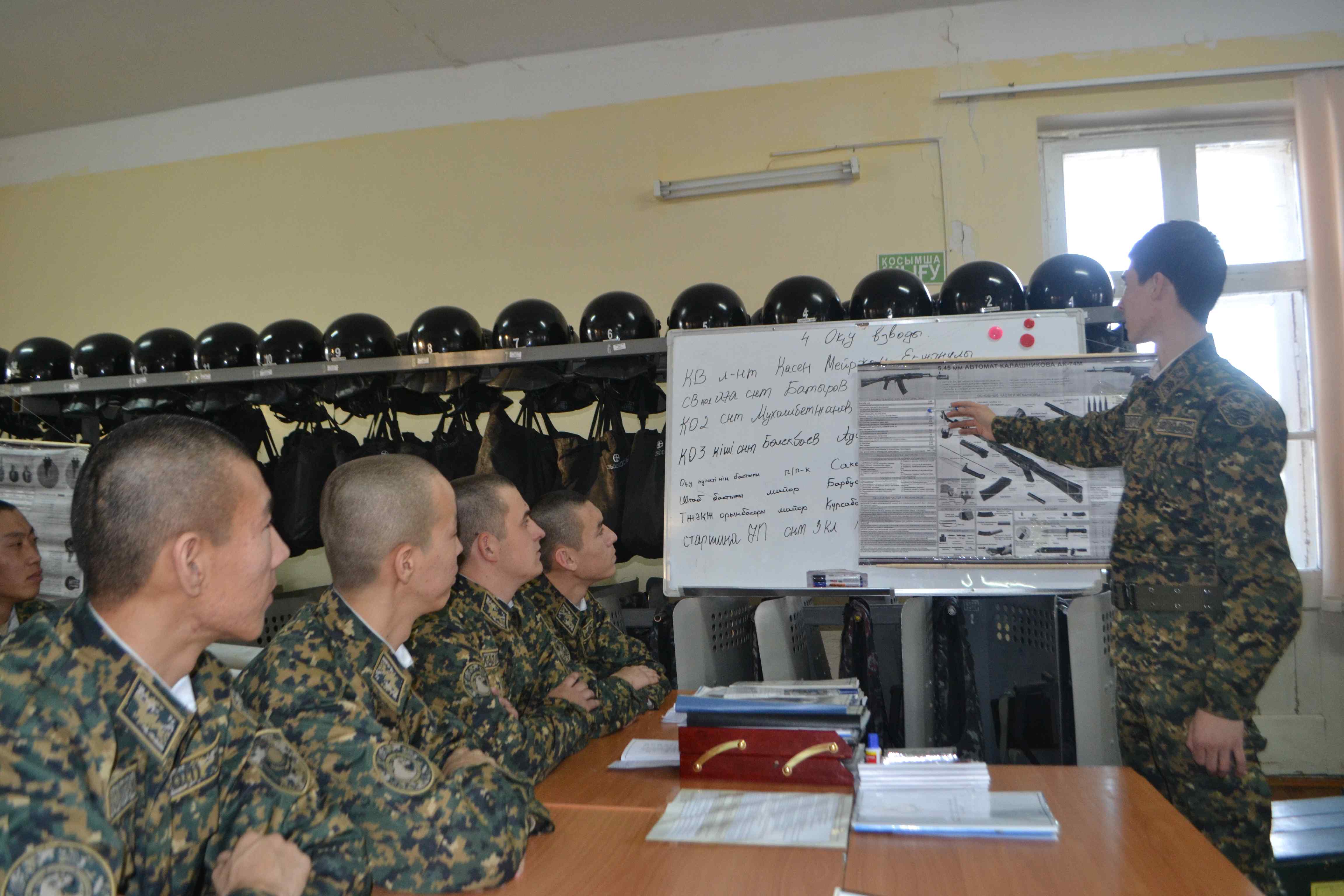 Нацгвардия