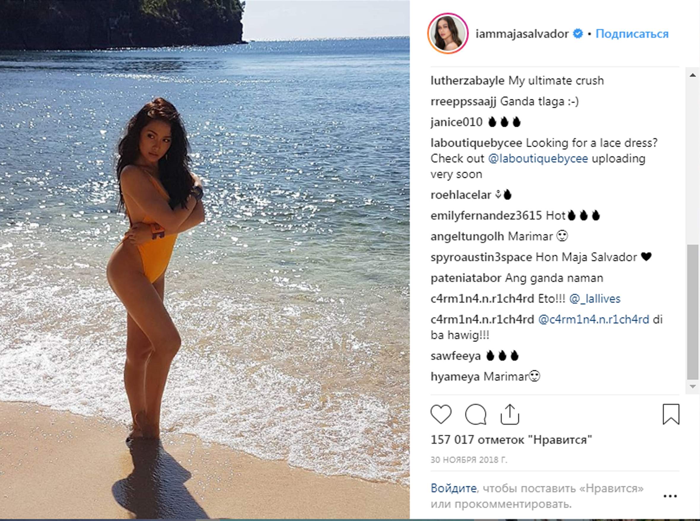 филиппинка