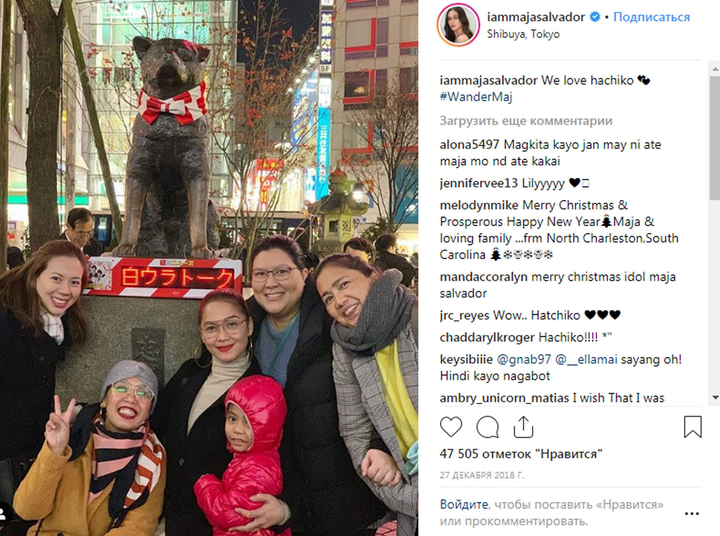 филиппинка