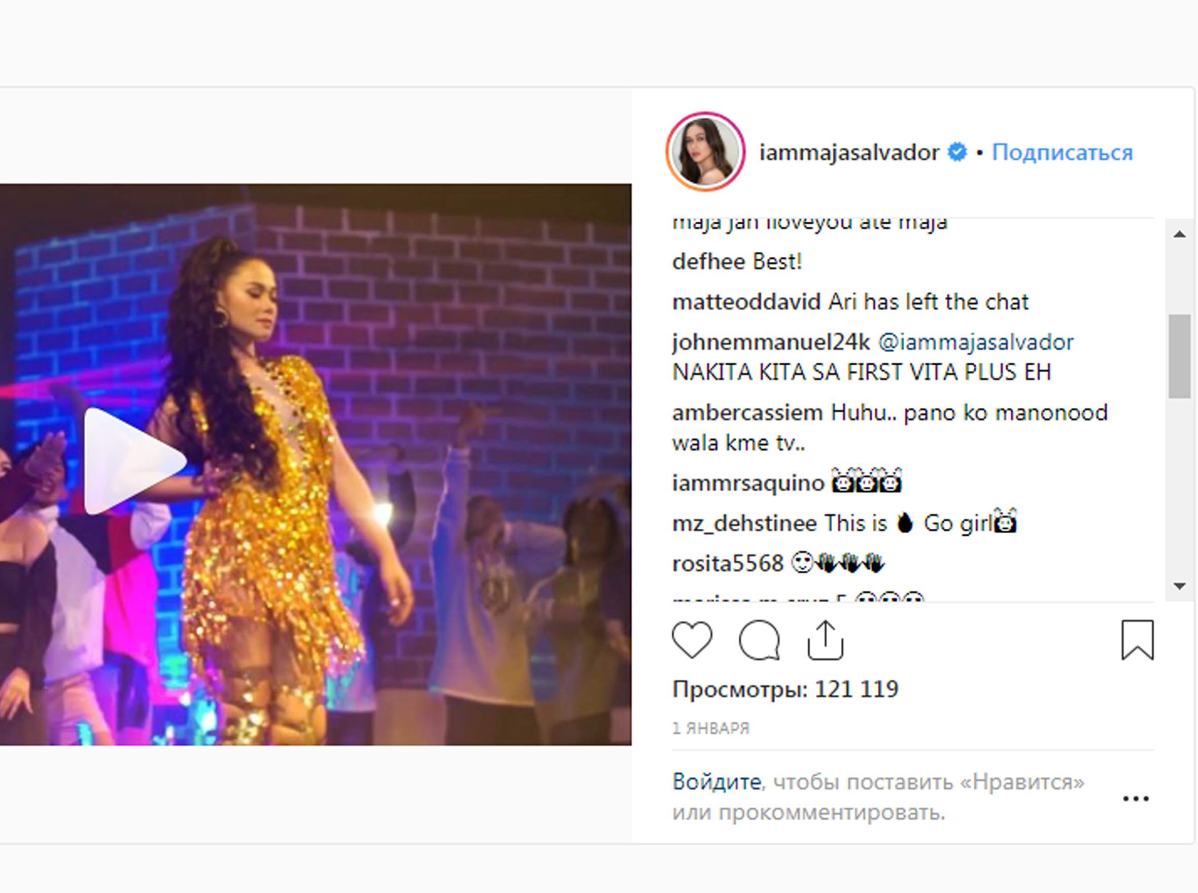 филиппинка