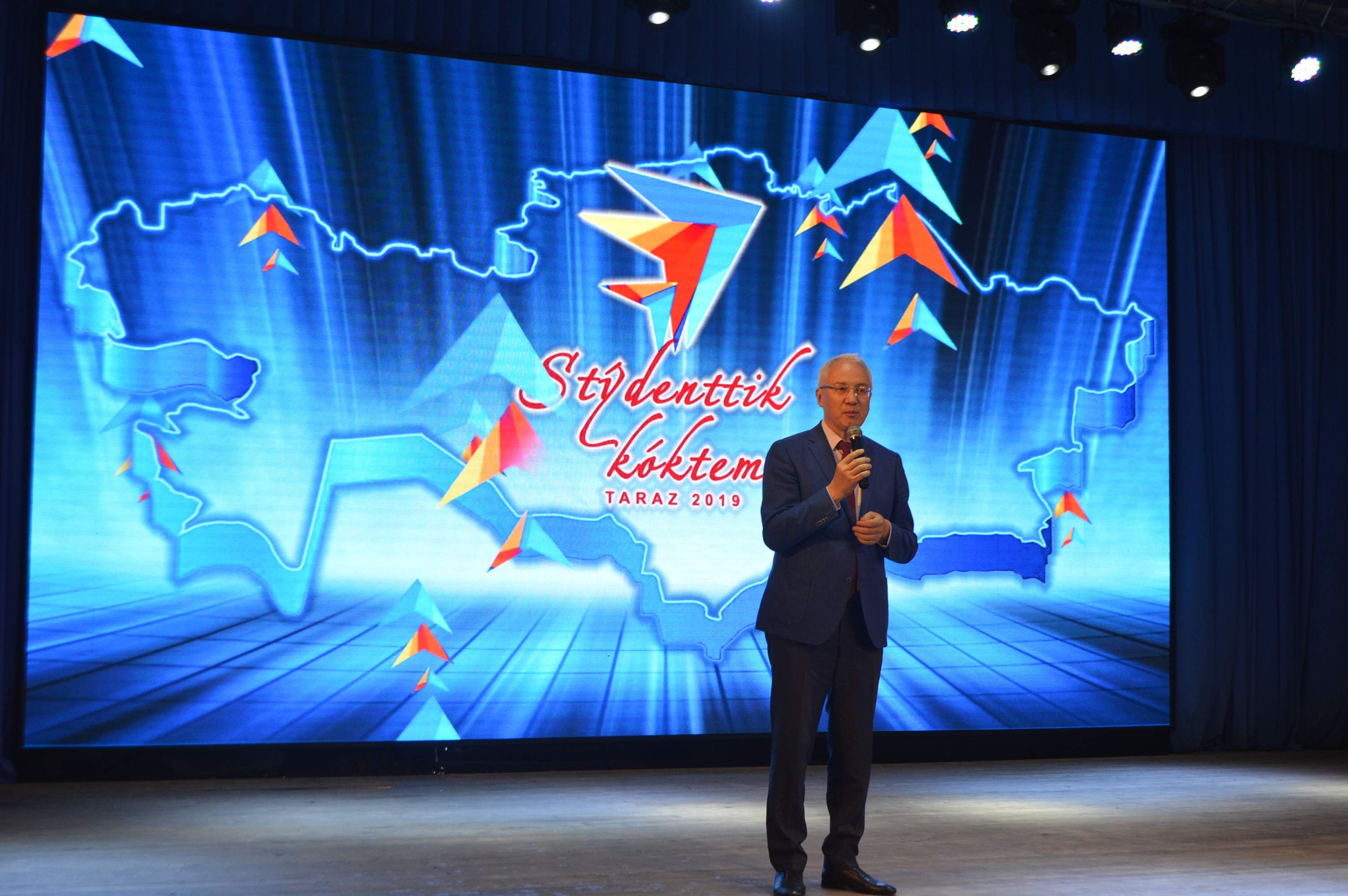 жастар жылы