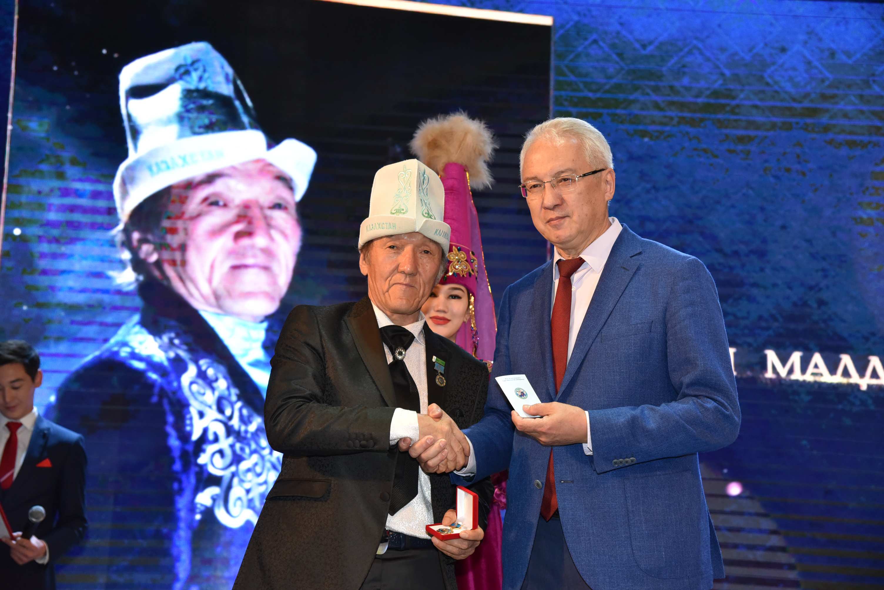 жастар жылы