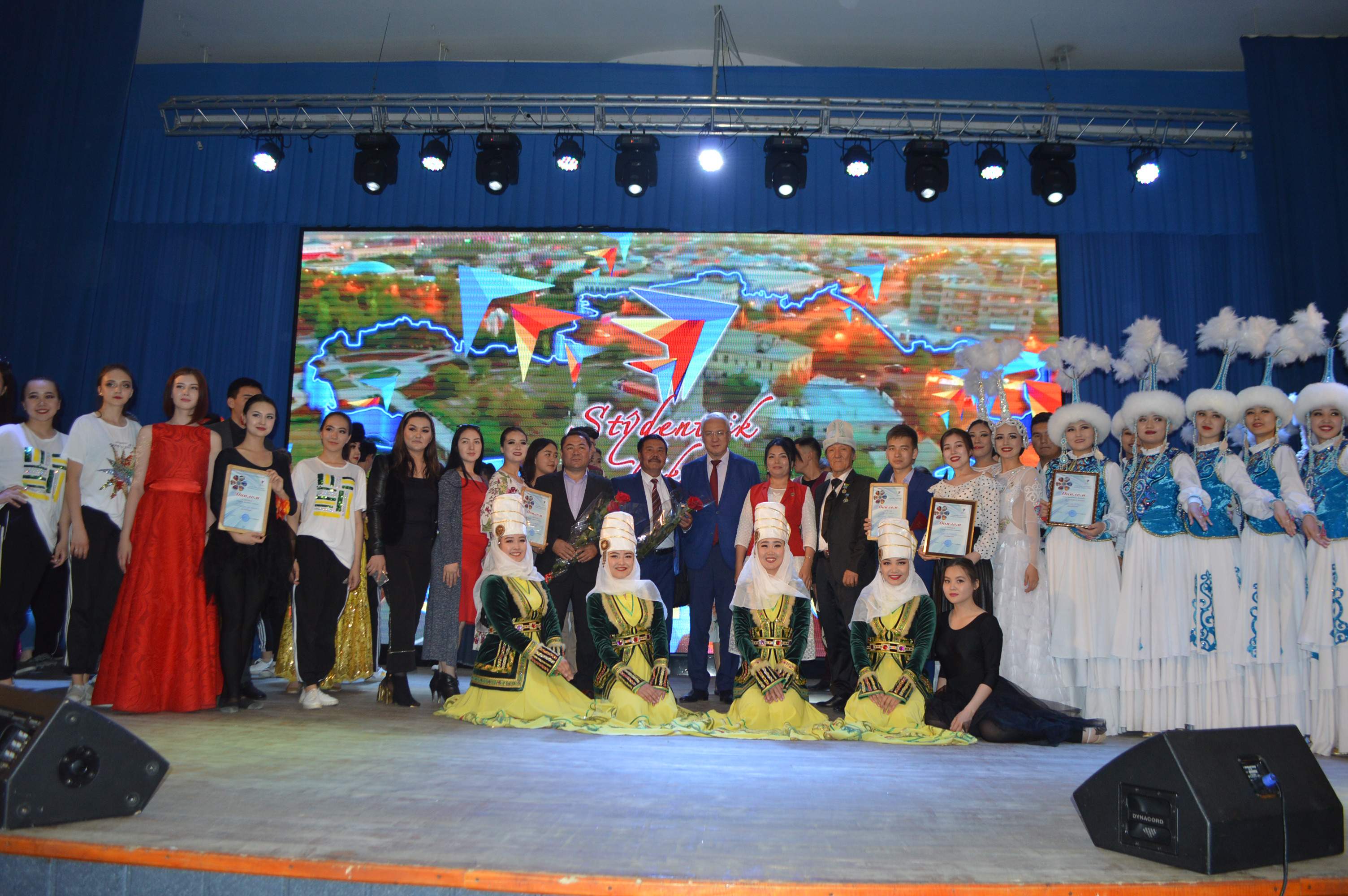 жастар жылы