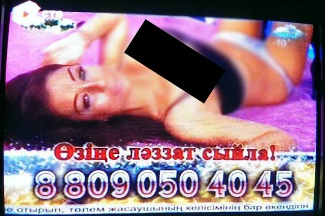 Әйелдер душындағы порно войеризм