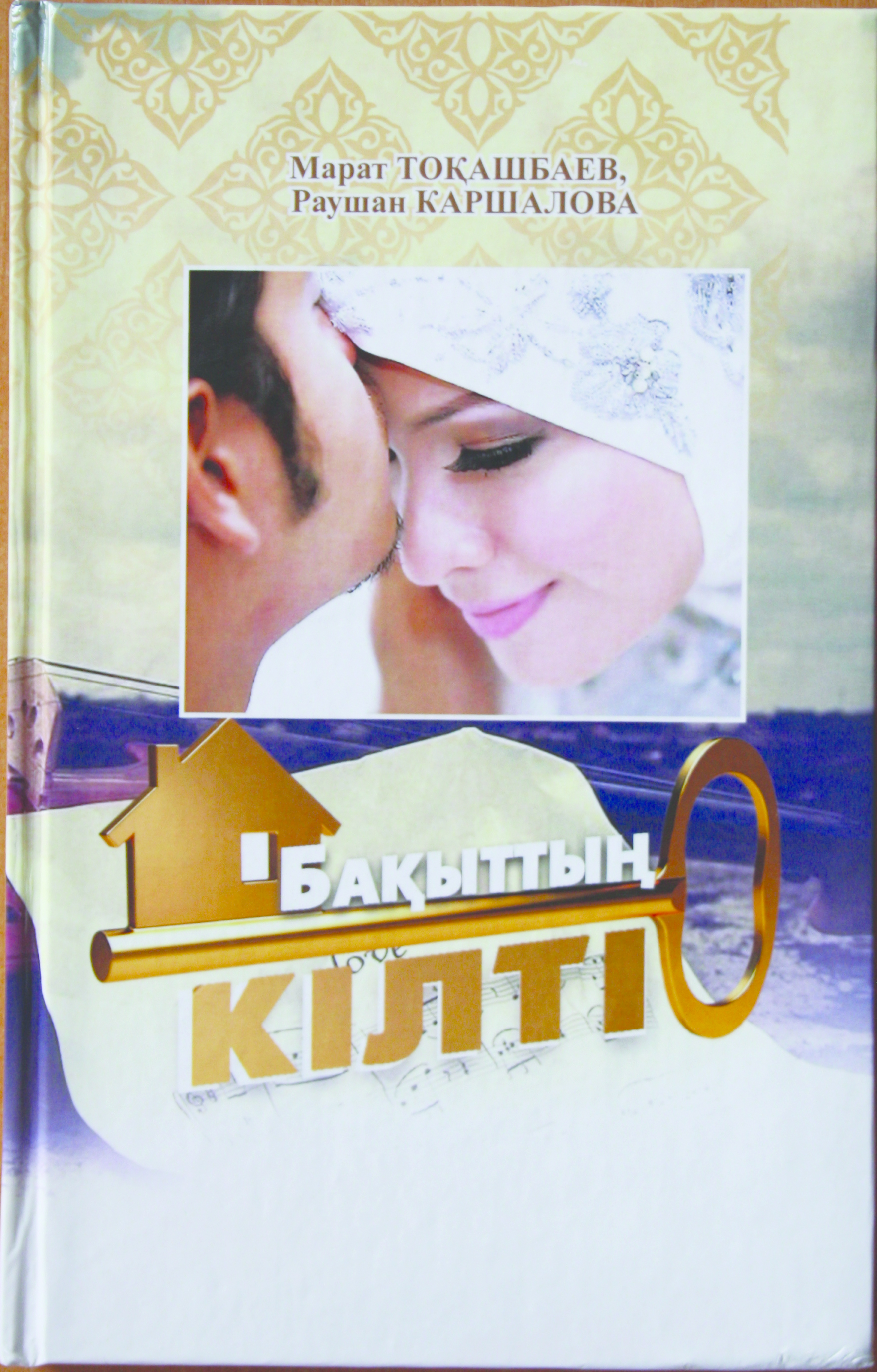 Мен сізге эротикалық фотоларымды көрсетемін.