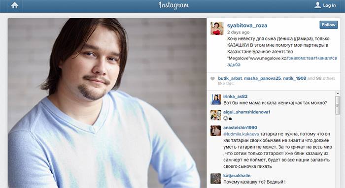 Ресейлік тележүргізушілер