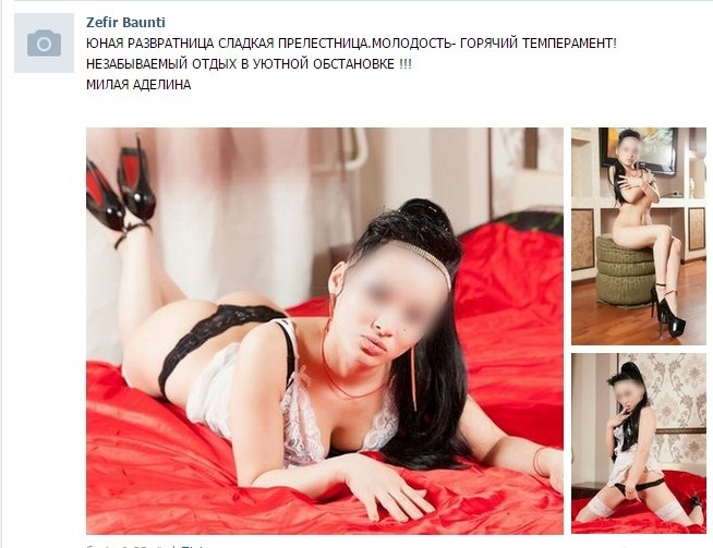 Күйеуі үйде болмаған кезде олар жыныстық қатынасқа түседі.