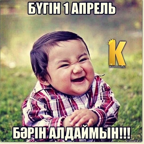 Минет екі рет аяқталады