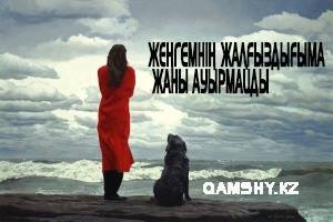 Ұзартқыш презервативтер