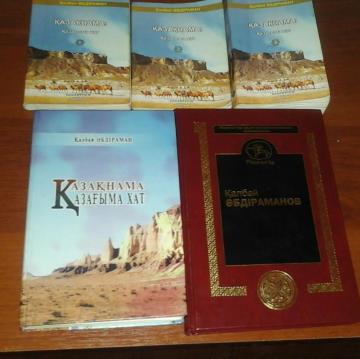 Жынды қыздар жыныстық қатынасты қалайды