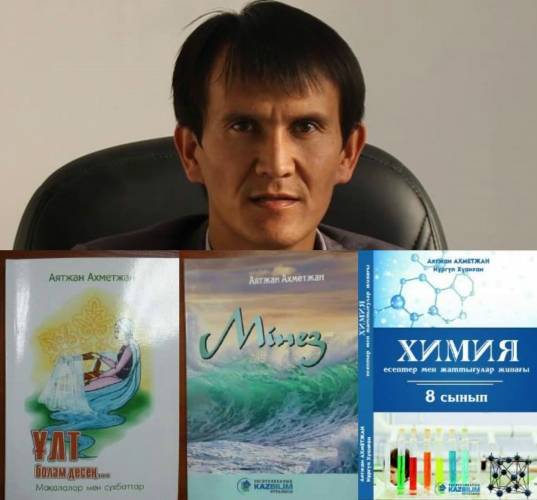 Шырынды тұшпара порно фото