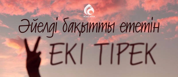 Жапон қайын атасы келінін сиқытады