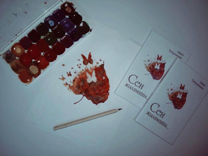 Лесбиянка ұйықтап жатқан қызды азғырған.