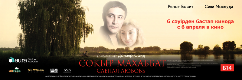 Порно жұлдызы Лупа Лупина