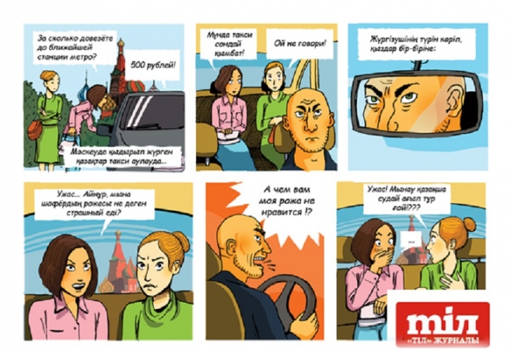 Авто эротика фотосуреттері