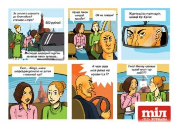 Ренатамен порно видео