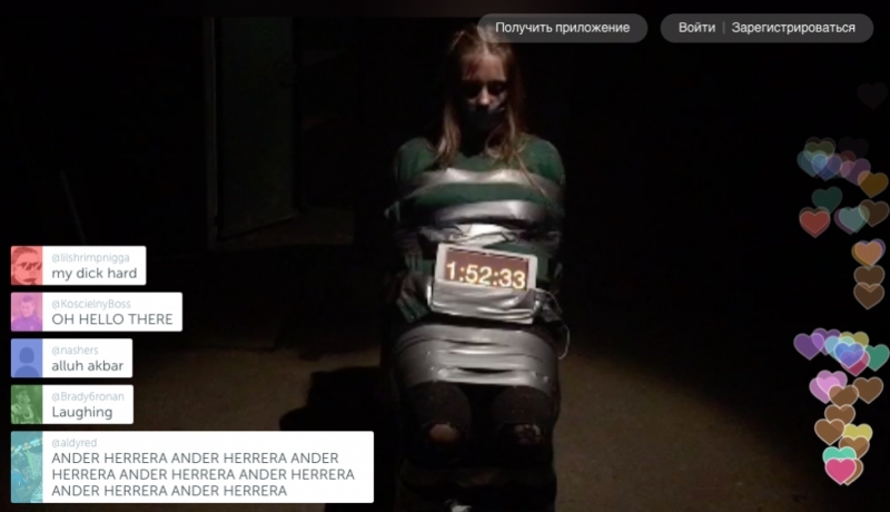 Қара жігіттің жетілген әйелді трассасын қараңыз