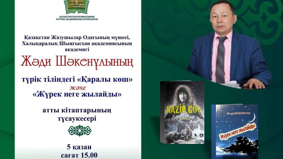 Жалаңаш қыздың массажы