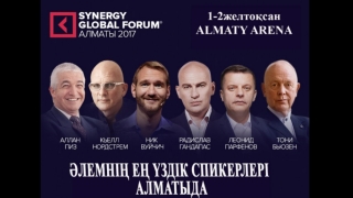 SYNERGY GLOBAL FORUM: Майк Тайсон мен Ник Вуйчич Алматыда