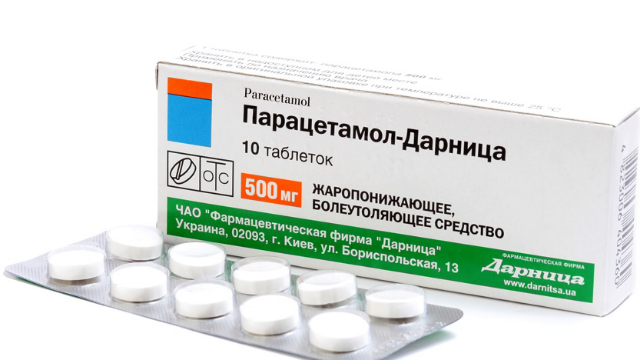 Названа главная опасность парацетамола
