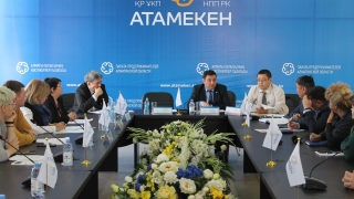 Национальной палате предпринимателей казахстана. Атамекен. НПП Атамекен. Национальная палата предпринимателей «Атамекен» logo. Атамекен / Atameken.