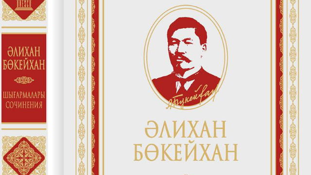 پەرۋاشيەۆتىڭ قارجى مينيسترلىگىمەن 2 جىلدىق ايتىس-تارتىسىنىڭ نۇكتەسى قويىلدى
