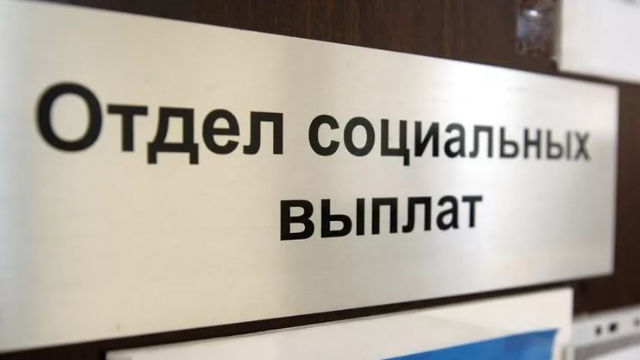 Больные туберкулезом недополучали соцвыплаты