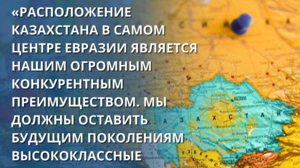 В Казахстане построят 4,7 тыс. км новых республиканских дорог