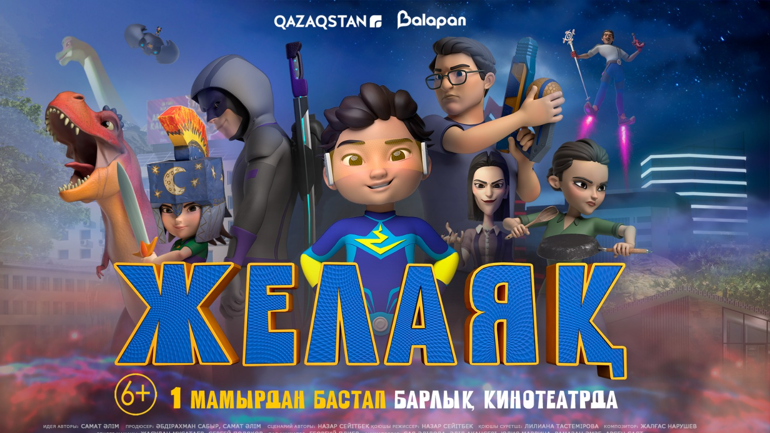 blog image