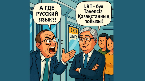 ەرتىسبايەۆ LRT-دا ورىس ءتىلىنىڭ جوقتىعىنا شاعىمداندى(ۆيدەو)