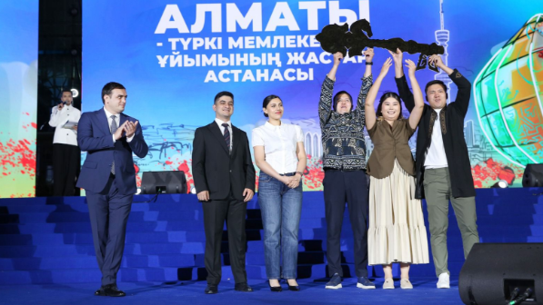 Алматы - Түркі әлемінің 2025 жылғы жастар астанасы атанды