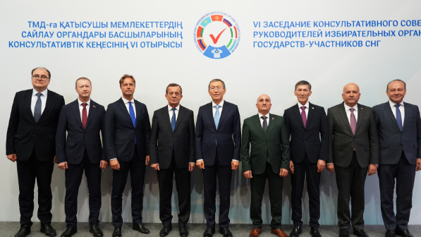 Қазақстанның Орталық сайлау комиссиясы ТМД-ға қатысушы мемлекеттердің сайлау органдары басшыларының Консультативтік кеңесіне төрағалық етеді
