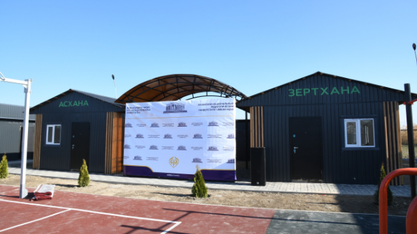 АБАЙ УНИВЕРСИТЕТІНДЕ АГРОБИОСТАНЦИЯ АШЫЛДЫ