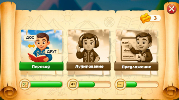 242 млн теңге: қазақ тіліне арналған ойынға министрлік пікір білдірді