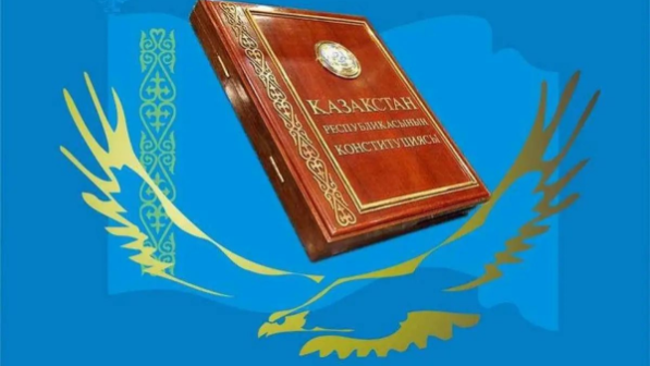 В Казахстане опубликовали проект новой Конституции