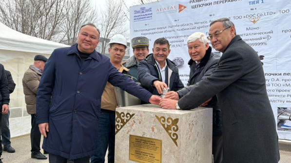 Алматыда кремний кластерін дамытуға уақыт капсуласы қойылды