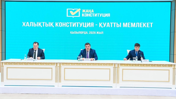 «Халықтық Конституция – қуатты мемлекет»тақырыбында сарапшылар кездесуі өтті