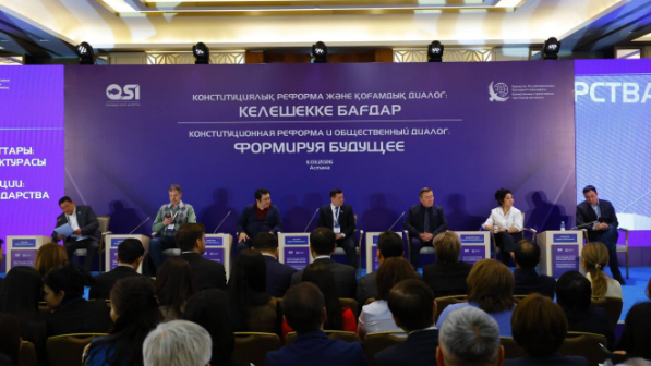 В Астане обсудили ключевые положения проекта новой Конституции на экспертной платформе