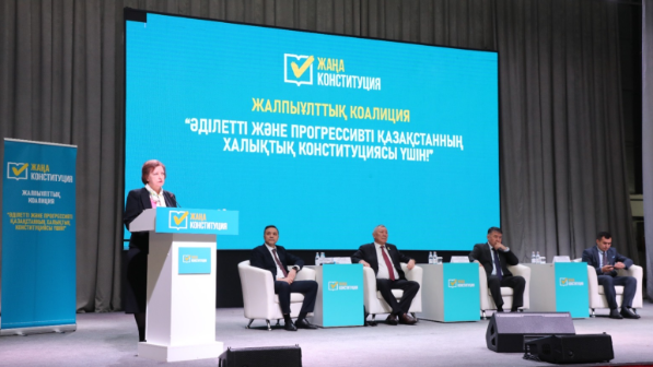 Алматыда Қазақстанның қаржы секторы алдағы референдумды қолдады