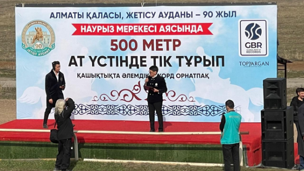 Almaty qalasynda jańa rekord tirkeldi